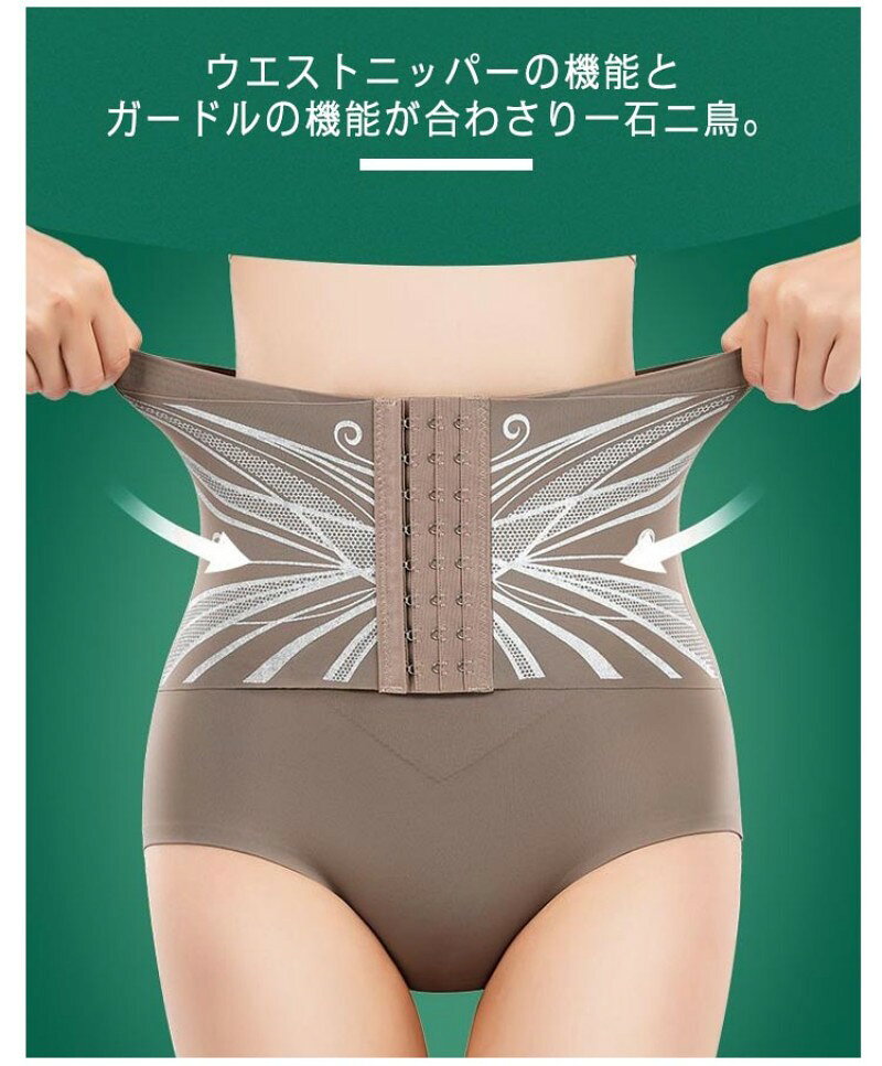 2枚セットコルセットショーツ ガードル ガードルショーツ 補正下着 ハイウエスト ...