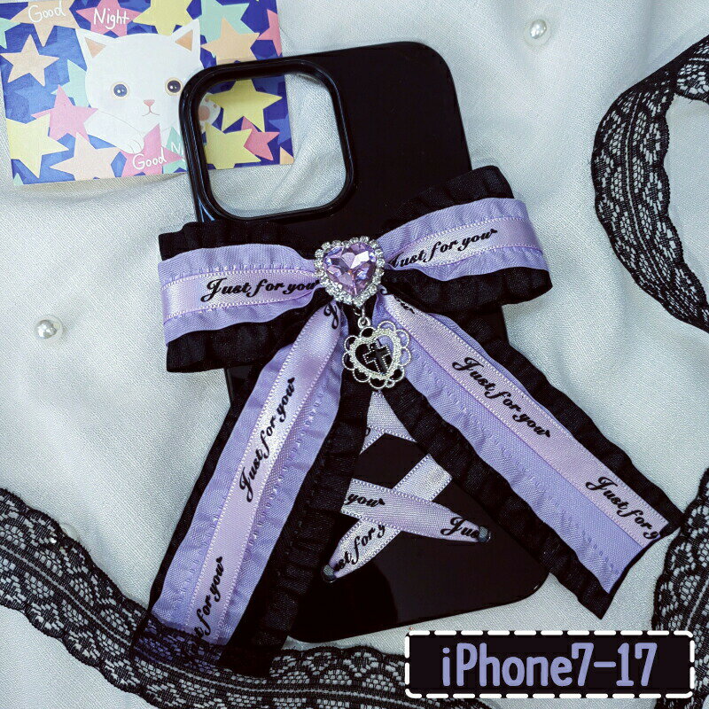 Rakuten - iPhoneケース スマホケース リボン 編み上げ レースアップ ハート ビジュー チャーム 揺れる 赤 黒 紫 ラベンダー 地雷系 量産型 ゴスロリ 闇可愛い フレンチガーリー 姫系 ロリータ おしゃれ かわいい iPhone17 16 15 14 13 12 11 Pro Max Plus SE