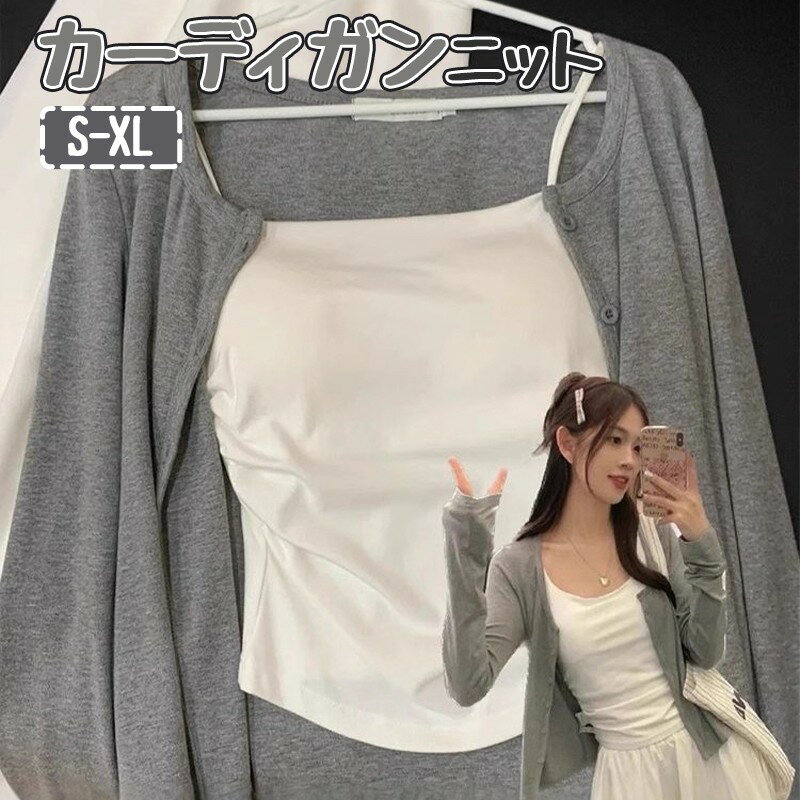 乐天商城 - レディース カーディガン ニット トップス 羽織り 長袖 薄手 春 秋 春秋 2026 新作 きれいめ オフィス 通勤 仕事 冷房対策 UV対策 紫外線対策 シンプル おしゃれ 大人可愛い 着痩せ 韓国ファッション グレー 灰色 無地 送料無料