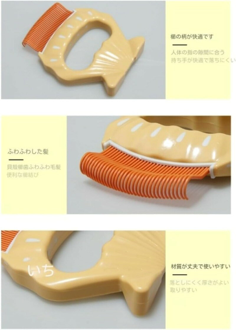 ペットの櫛 猫用櫛 猫ブラシ ペットブラシ シェルコーム マッサージコーム コーム ...
