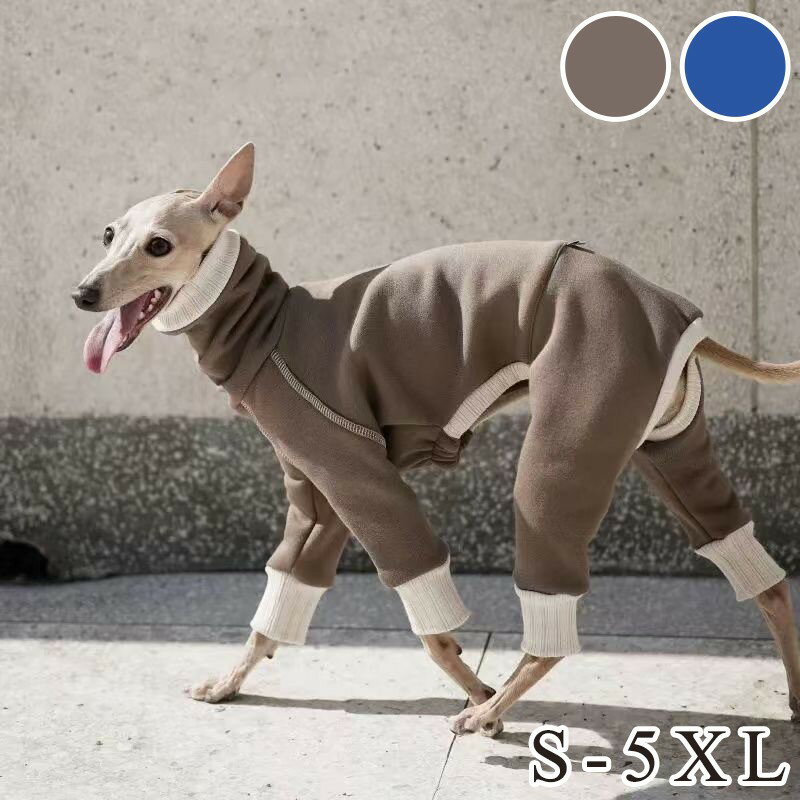 乐天商城 - 犬服 イタグレ イタリアングレーハウンド ウィペット イタグレ服 ウィペット服 犬 ドッグウェア 冬 秋 防寒 冬服 暖かい つなぎ 小型犬 中型犬 大型犬 長袖 ボア おしゃれ 無地 散歩 お出かけ もこもこ カバーオール