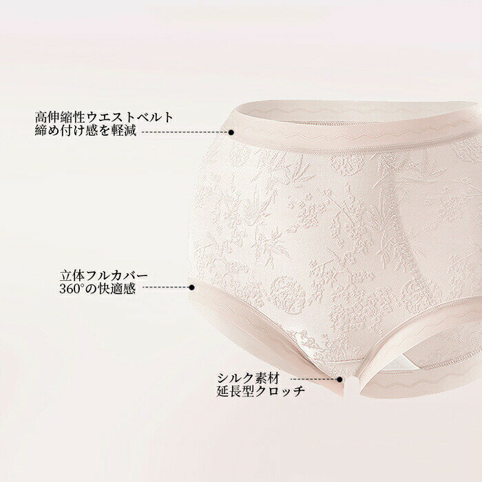 ショーツ レディース 3枚入 シームレスショーツ セット ショーツレディース パンツ...