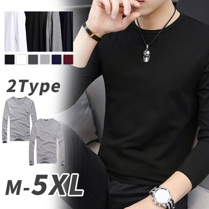 乐天商城 - メンズ インナー シャツ 長袖 長袖シャツ Tシャツ ロングシャツ 万能シャツ トップス 秋 秋冬 クルーネック vネック 無地 ゆったり ゆるTシャツ プルオーバー 冬新作 秋新作 ホワイト ブラック グレー ネイビー ワインレッド M/L/XL/2XL/3XL/4XL/5XL