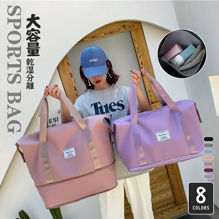 乐天商城 - プールバック レディース 水泳バッグ ビーチバッグ ナップザック スイムバッグ 春 夏 秋 冬 リュック プール 水泳 スイミング 大人 便利 防水 ビーチ 水泳用品 山登り 靴収納 大容量 アウトドア 乾湿分離 ピンク ライトピンク ブラック グレー パープル ブルー 41*21*40cm