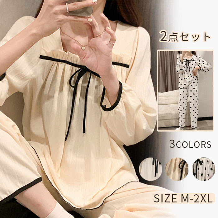 Rakuten - パジャマ レディース ルームウェア ナイトウェア 2点セット 長ズボン 長袖 ロングパンツ uネック 綿 セットアップ 襟付き プルオーバー 春 夏 秋 冬 部屋着 寝巻き 女性用 高校生 入院 シンプル コットン 結婚祝い 無地 ハート柄 ベージュ ホワイト ブラック M/L/XL/2XL