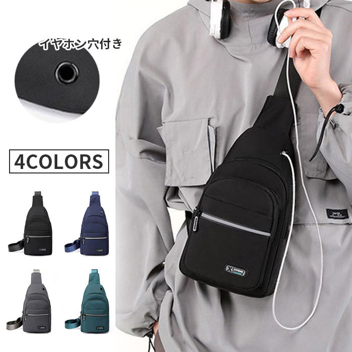 乐天商城 - ボディバッグ ショルダーバッグ メンズ ボディーバッグ メッセンジャーバッグ レディース 斜めがけ 高級感 ワンショルダー 男性 40代 50代 60代 実用的 通学 アウトドア 斜めがけバッグ 男女兼用 通勤 通学 旅行 鞄 大容量 きれいめ 大きめ 軽い かわいい