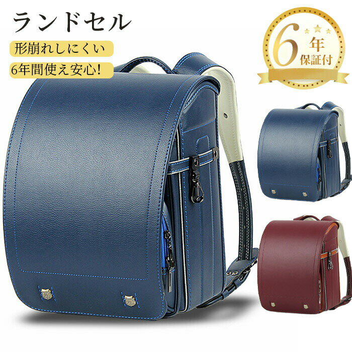 Other - 1000 ランドセル 女の子 男の子 スクールバッグ キッズ スクール 新入荷ランドセル 肩ベルト調節可能 a4 大容量 防水 通学バッグ 収納力抜群 6年保証 撥水加工 シンプル 型落ち 通気性 a4教科書対応サイズ 小学生 七五三 プレゼント パープル ブルー 26*18*35cm