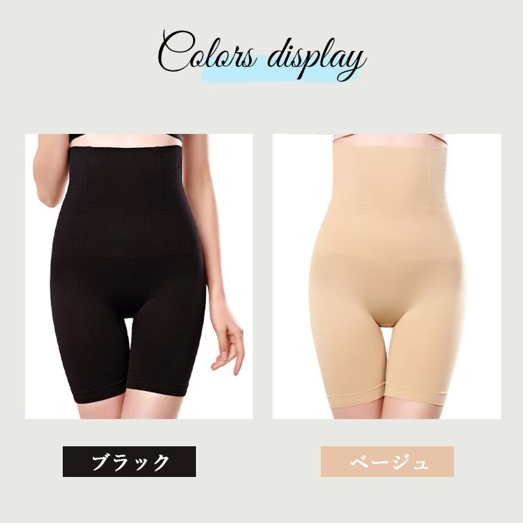 ガードル お腹引き締め ハイウエスト ガードルショーツ 産後 骨盤 補正下着 レディ...