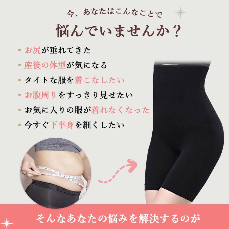 ガードル お腹引き締め ハイウエスト ガードルショーツ 産後 骨盤 補正下着 レディ...