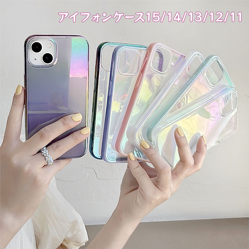 乐天商城 - iPhone16 ケース iPhone16Pro 16ProMax 16Plus iPhone15 ケース iPhone14 ケース iPhone13 iPhone12 ケース Plus iPhone12 mini ケース iPhone11 ケース スマホケース 韓国 オーロラ かわいい おしゃれ クリア プリズム レインボー 薄 スリム 透明 可愛い