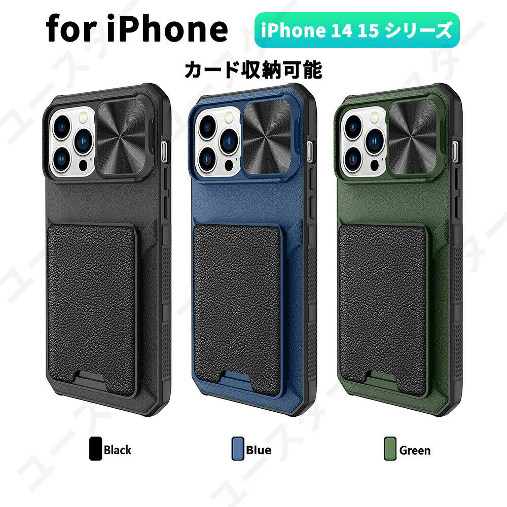 Rakuten - iPhone15 ケース 携帯カバー アイフォンケース iPhone15ケース Iphone14 Pro Iphone14 Pro Max Iphone14 Iphone14 携帯ケース スマホケース 磁気吸着　カードパック付き 磁気吸 おしゃれ フ カードバッグ カードケース 携帯ケース 高級感溢れ　Qi対応