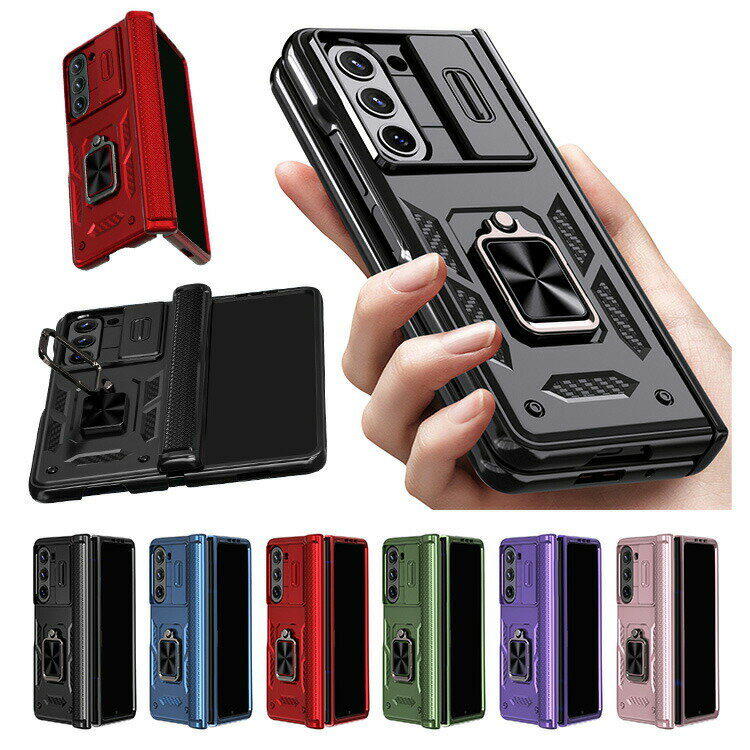 乐天商城 - Galaxy Z Fold7 ケースGalaxy Z Fold6 ケース ZFlip7 6 5 Z Fold5 ケースGalaxy 耐衝撃 カバー 折りたたみ型 一体型リング付き マグネット式車載ホルダー対応 2重構造 スタンド機能 シンプル Samsung サムスン