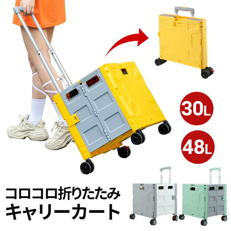 新品未使用品　アウトドアワゴン　イエロー Coleman（コールマン） アウトドアワゴン 2230750 アウトドア キャンプ