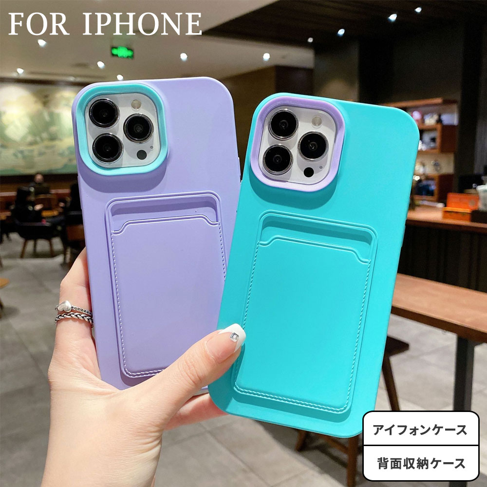 Rakuten - iPhone16 ケース 15pro ケース カバー スマホケース iPhone15Pro ケース iPhone 15ケース アイフォン15ケース アイフォン15プロカバー アイフォン15カバー アイフォン15プロケース 耐衝撃 衝撃吸収 かわいい 背面 背面型 韓国 カード収納 シンプル 携帯ケース 携帯カバー