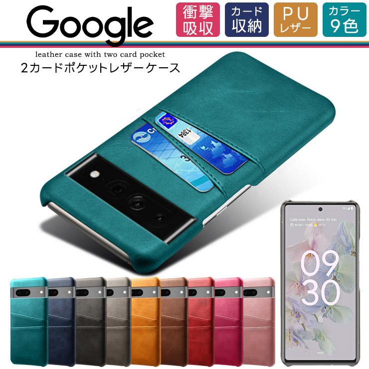 乐天商城 - Google Pixel 10 ケース Pixel 9a ケース Pixel 8a Pixel 8 pro Pixel 7 Pixel 7 pro 7a 6a 6 Pro 6 5a 5G ケース カバー スマホケース レザーケース カードポケット 耐衝撃 グーグル