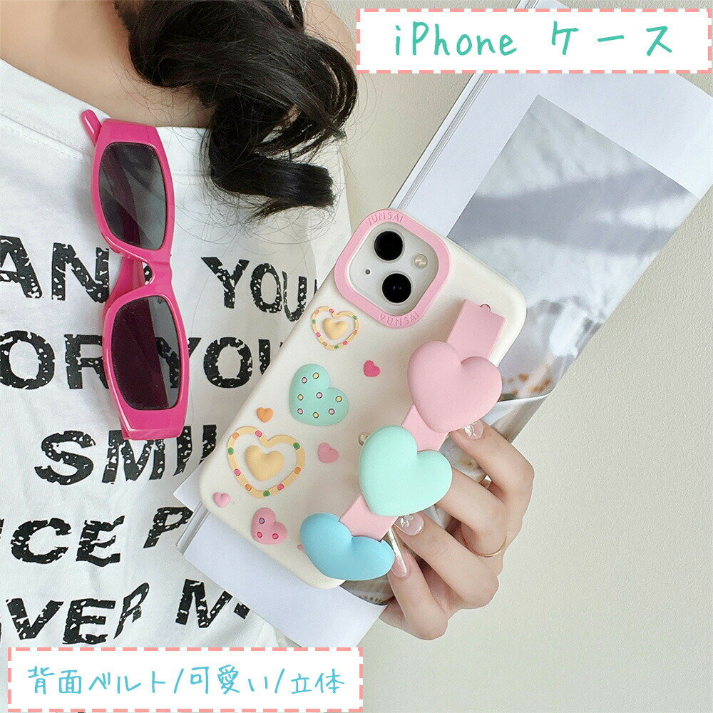 樂天商城 - iPhone17 ケース iPhone17pro ケース 背面ベルト iPhone16 ケース iPhone16Pro ケース ハート iPhone16Plus ケース iPhone17ProMax iPhone17 Air ケース iPhone17 カバー レンズ保護 iPhone15 ケース iPhone15pro ケース iPhone15Plus 14 13 14Plus 13Pro 耐衝撃 人気