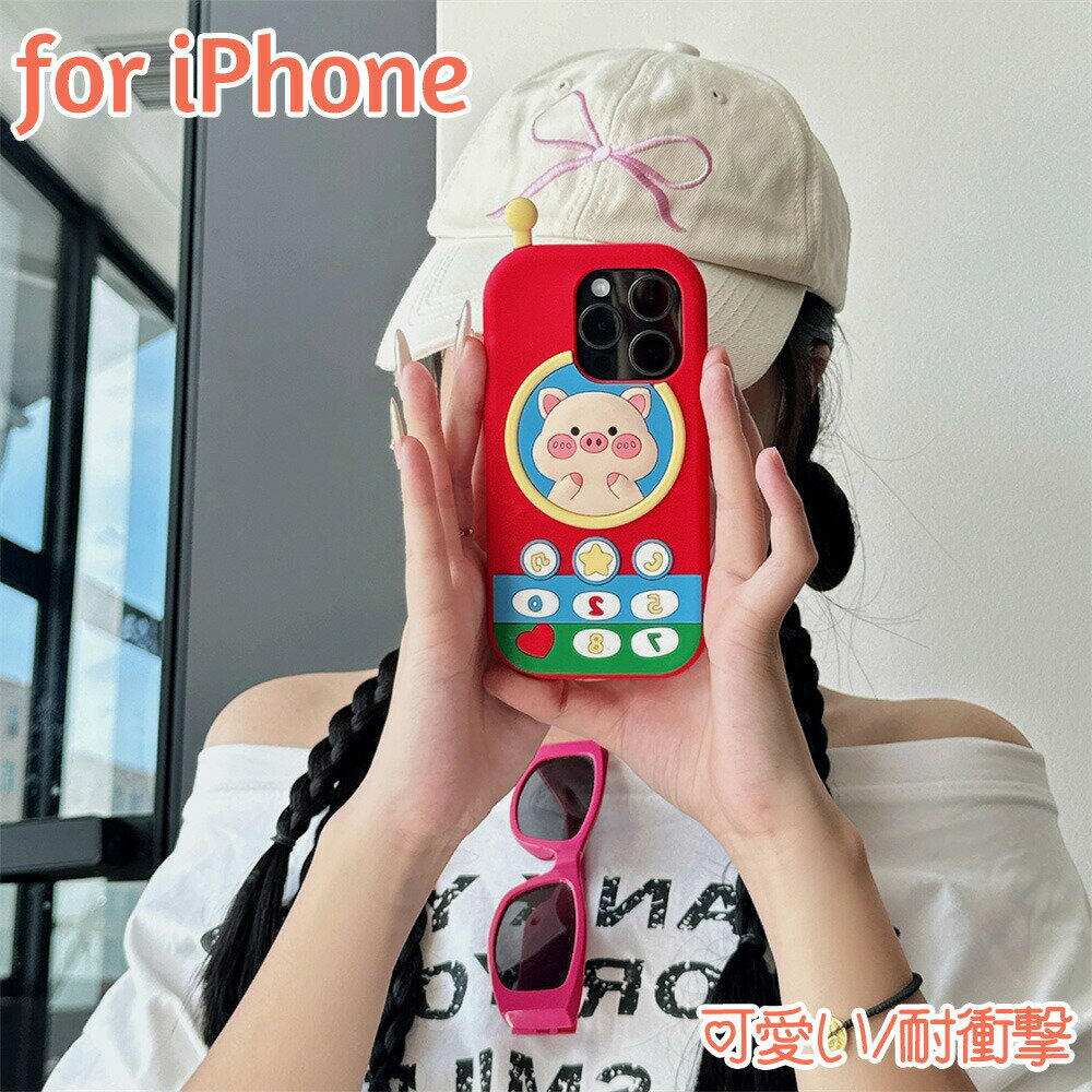 Rakuten - iPhone17 ケース iPhone17pro ケース iPhone16 ケース iPhone16Pro ケース iPhone16Plus ケース iPhone17ProMax iPhone17 Air ケース iPhone17 カバー レンズ保護 iPhone15 ケース iPhone15pro ケース 13 14 14pro 14Plus 13Pro 立体 高級 耐衝撃 人気 おすすめ 可愛い