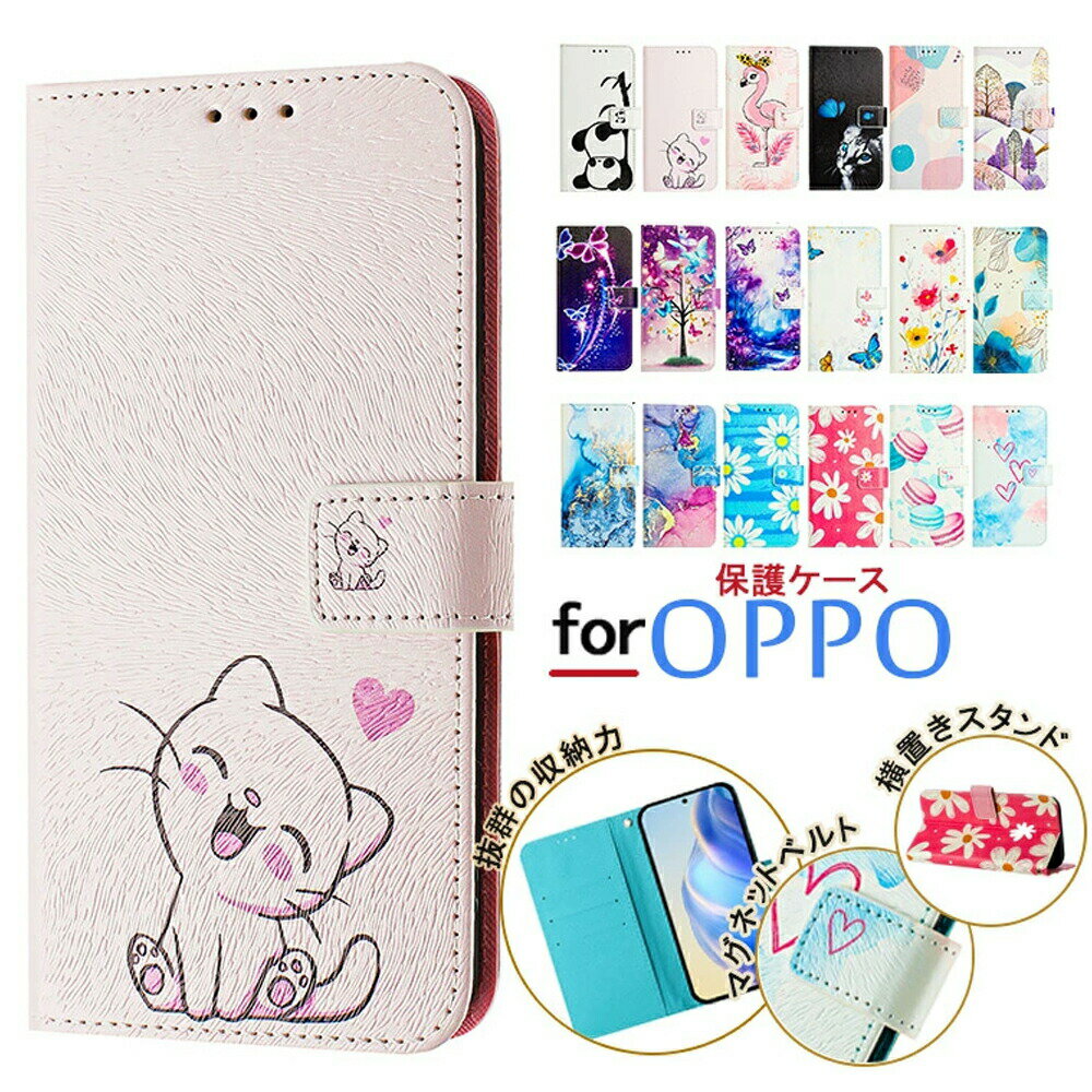 Rakuten - OPPO Reno13 A ケース OPPO Reno 13A カバー OPPO A3 5G ケース 手帳型ケース 猫 ねこ 猫柄 OPPO Reno11 A ケース OPPO A79 5G ケース 落下防止 かわいい OPPO A77 4G レザー カード収納 財布型 オッポ Reno10 Pro スマホケース スタンド 女子 保護ケース ネコ
