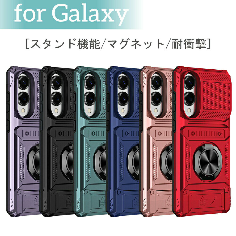 Rakuten - Samsung Galaxy S25 ケース スタンド Galaxy S25Plus ケース リング Galaxy S24 ケース Galaxy S24Plus ケース Galaxy S25Ultra ケース Galaxy S24Ultra Galaxy S23 S23Ultra S24Plus マグネット カバー 耐衝撃 人気 個性 実用