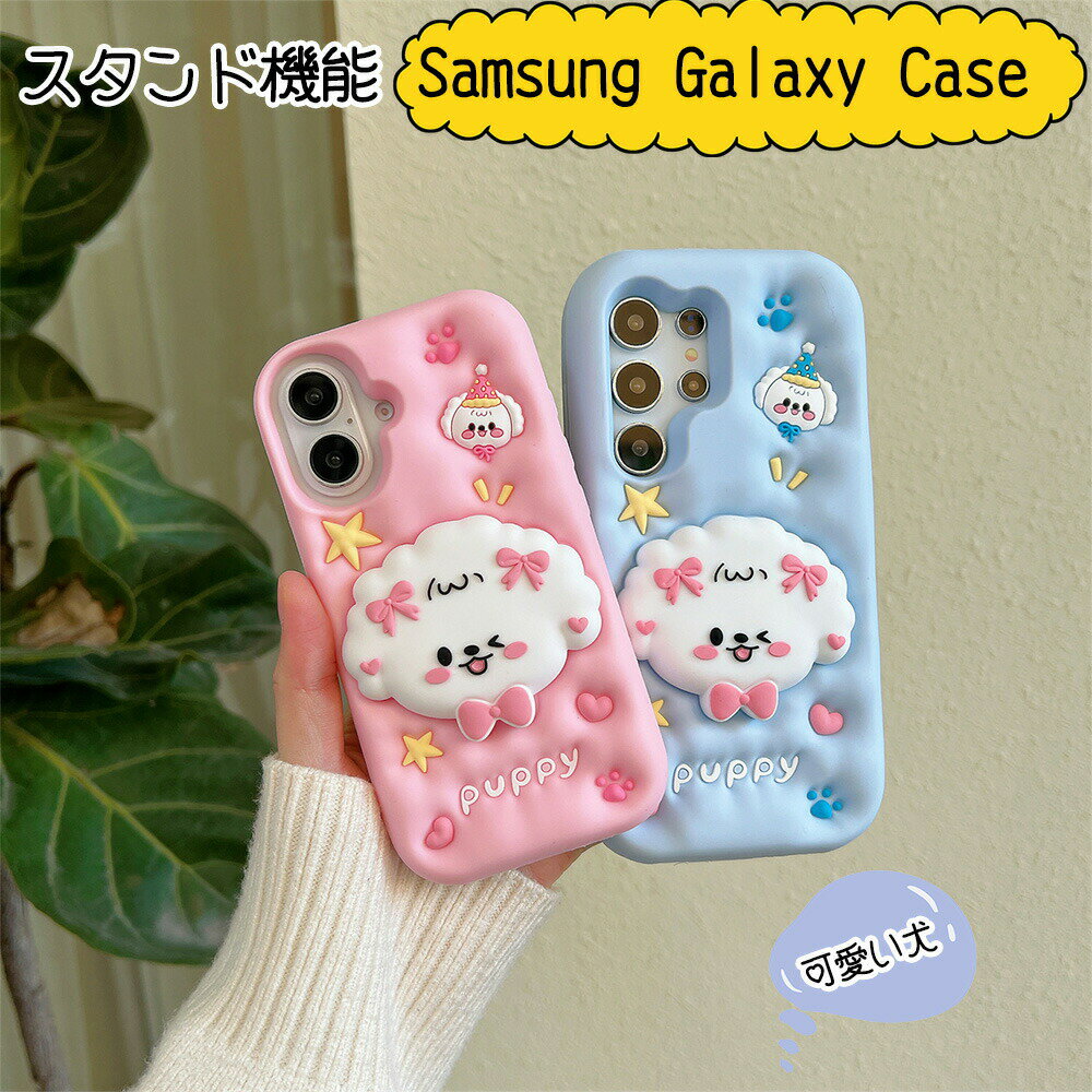 Rakuten - Galaxy S24 ケース Galaxy S24Plus ケース Galaxy 24Ultra ケース ギャラクシー S25Plus ケース ギャラクシー S25Ultra ケース ギャラクシー S24 ケース ギャラクシー S24Plus ケース ギャラクシー S24Ultra ケース 人気 オシャレ おすすめ
