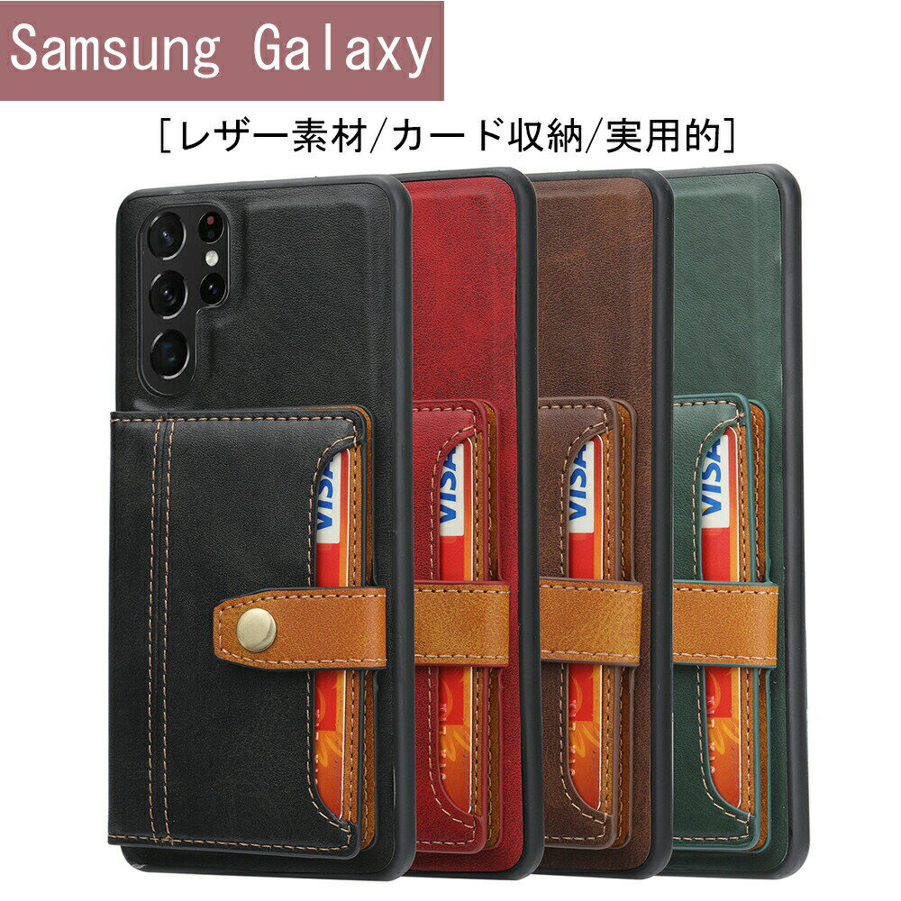 Rakuten - Samsung Galaxy S25 ケース Galaxy S25Ultra ケース Galaxy S24 ケース S25Plus ケース S24Ultra ケース S23 ケース S22 ケース 高級 全面保護 耐衝撃 人気 おすすめ 収納 スタンド