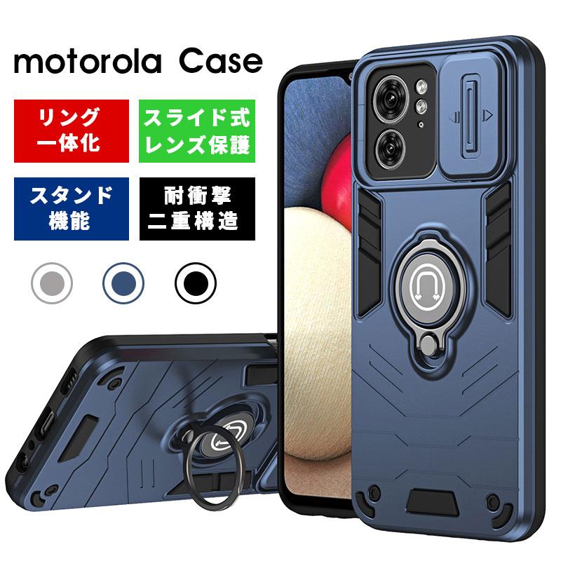 Rakuten - moto g24ケース moto g53j 5G/g53y 5Gケース 背面 リング付き moto g64 5G/g64y 5Gケース スマホケース motorola edge 40ケース motorola edge 40 neo カバー