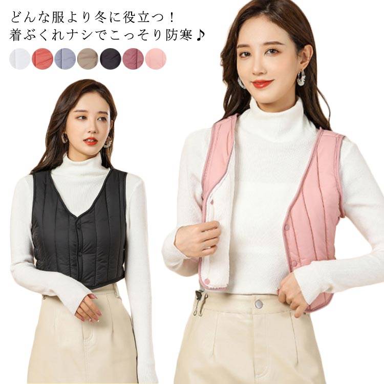 Rakuten - 防寒服 ベスト ジレ 裏起毛 ノーカラーインナー レディース インナーベスト ショート丈 あたたかい インナーベスト Vネック 裏ボア チョッキ ショットベスト 防寒ベスト 重ね着 中綿 アウター 防寒 軽量 寒さ対策 袖なし 暖かい 秋 冬 通勤 防寒