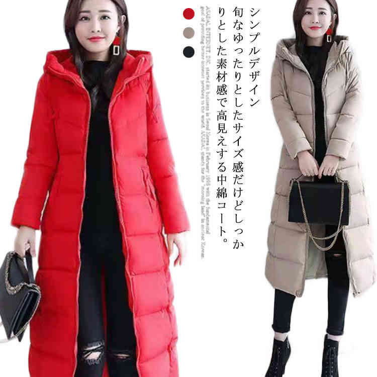 Rakuten - レディース 中綿コート 50代 アウター 中綿ダウンコート 冬服 30代 アウター 秋冬 40代 ロング丈 軽い 暖かい トップス コート 厚手 フード付き ロングコート ジャンパー 防寒 大きいサイズ 中綿ジャケット