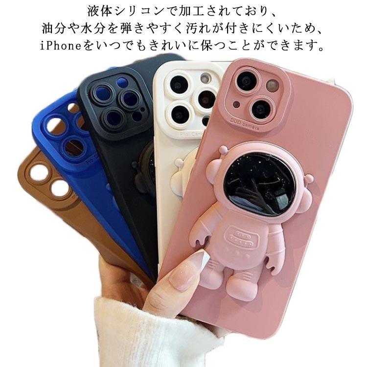 Rakuten - iPhone14 13 Pro Max ケース 宇宙飛行士 スタンド シリコンケース iPhone 13/13 Pro/13 mini カバー iPhone 12/12 Pro/12 Pro Max/12 mini/11/11 Pro/11 Pro Max スマホケース iPhone 背面ケース 保護カバー スマホカバー