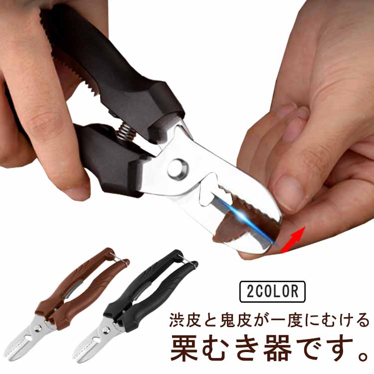 商品画像2