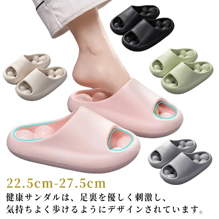 乐天商城 - 足つぼ マッサージ 健康サンダル レディース メンズ スリッパ ルームシューズ 癒しの 男女兼用 厚底サンダル 健康スリッパ 足ツボスリッパ 室内 外履き シャワーサンダル お風呂 EVA 防水 静音 快適 履くだけヨガ 洗える