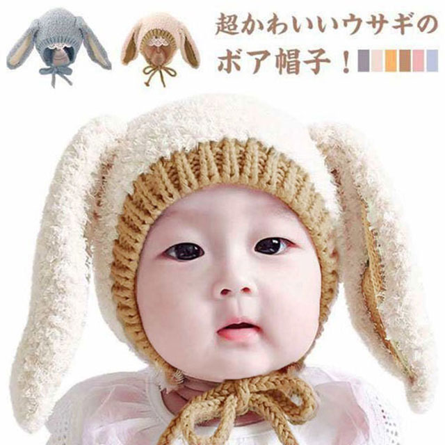 肌触り抜群のふわふわ素材で、もこもこボアで防寒対策バッチリ★かぶった姿も何とも可愛らしくおすすめのアイテムです。出産祝いなどのギフトにもオススメ◎●商品の色は、撮影時の光や、お客様のモニターの色具合などにより、実際の商品と異なる場合がございます。あらかじめ、ご了承ください。●製品によっては、生地の特性上、洗濯時に縮む場合がございますので洗濯時はご注意下さいませ。▼色味の強い製品によっては他の衣類などに色移りする場合もございますので、速やかに（脱水、乾燥等）するようにお願いいたします。 ▼生地によっては摩擦や汗、雨などで濡れた時は、他の製品に移染する恐れがございますので、着用の際はご注意下さい。▼生地の特性上、やや匂いが強く感じられるものもございます。数日のご使用や陰干しなどで気になる匂いはほとんど感じられなくなります。