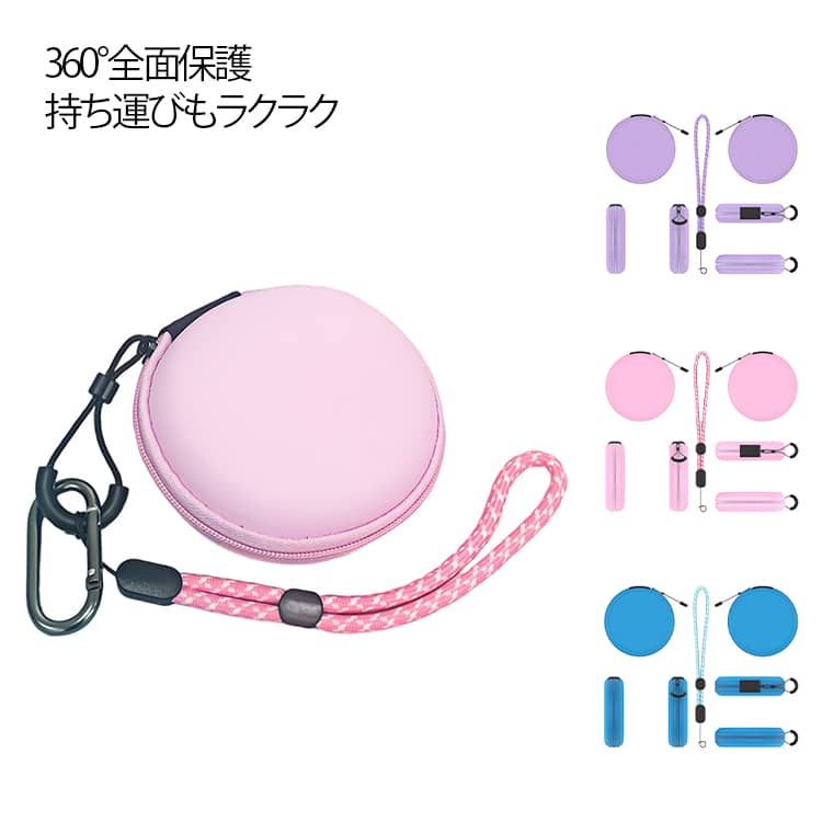 Rakuten - Tamagotchi Paradise たまごっちパラダイス 収納ケース 収納ポーチ たまごっち パラダイス用 収納バッグ キズ防止 耐久性 耐衝撃 防水 防塵 落下防止 保護カバー ストライプ付き 持ち運びに便利 お洒落 送料無料