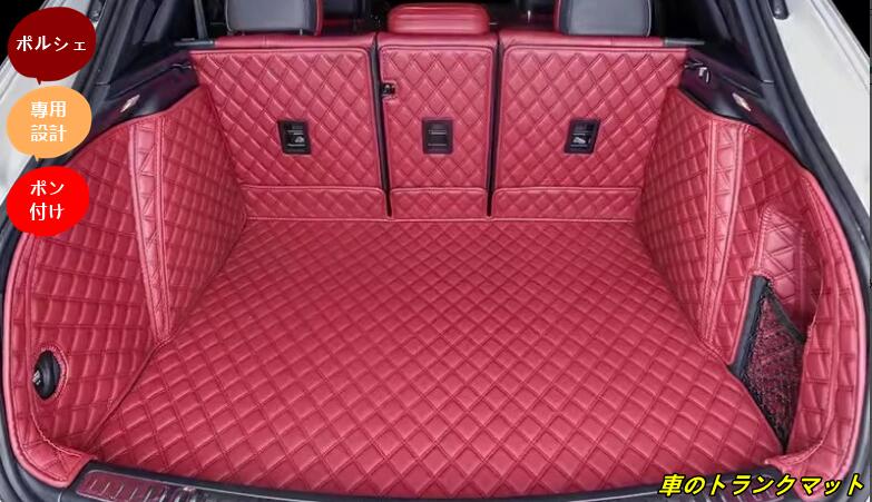 新型 ポルシェ・ マカン/カイエン/パナメーラ 専用 車のトランクマット 防水 カーゴマット ラゲッジマット トランクトレイ 全面保護 1セット 5色選択