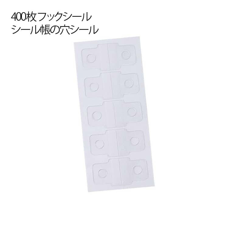 売られているシールの台紙にそのままつけられるのがとても便利です。ファイルの形状を問わない1つ穴タイプ。ぷっくりシールがしっかり貼れる、バインダー金具に干渉しにくいカットで使いやすい。透明タイプなので、作品のイメージも損ねず、ハンドメイド作品の陳列にオススメです。 ●製造ロットにより、細部形状の違いや、同色でも色味に多少の誤差が生じます。 ●パッケージは改良のため予告なく仕様を変更する場合があります。 ▼商品の色は、撮影時の光や、お客様のモニターの色具合などにより、実際の商品と異なる場合がございます。あらかじめ、ご了承ください。 ▼生地の特性上、やや匂いが強く感じられるものもございます。数日のご使用や陰干しなどで気になる匂いはほとんど感じられなくなります。 ▼同じ商品でも生産時期により形やサイズ、カラーに多少の誤差が生じる場合もございます。 ▼他店舗でもを共有して販売をしている為、受注後欠品となる場合もございます。予め、ご了承お願い申し上げます。 ▼出荷前に全て検品を行っておりますが、万が一商品に不具合があった場合は、お問い合わせフォームまたはメールよりご連絡頂けます様お願い申し上げます。速やかに対応致しますのでご安心ください。● メーカー希望小売価格はメーカーカタログに基づいて掲載しています? メーカー希望小売価格はメーカーカタログに基づいて掲載しています