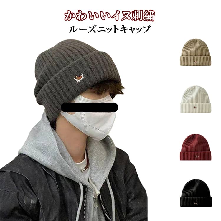 Cap, Hat - 大きいサイズ ニット帽 防寒 レディース アウトドア 散歩 保温 可愛い 大きくルーズにかぶれる メンズ ニットキャップ ふわふわ 冬 かわいい ワッチキャップ あったか 室内帽 大きくルーズにかぶれる ロールワッチ 送料無料 ミセス 刺?帽子 ゴルフ 釣り キャンプ 毛糸