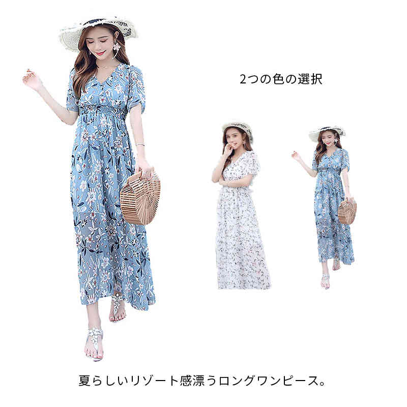 Rakuten - リゾートワンピース レディース サマードレス ロング丈 Vネック 半袖 Aライン シャーリング シフォン ウェストゴム 薄手 体型カバー 花柄 旅行 可愛い 海 ビーチ フェミニン お洒落 夏