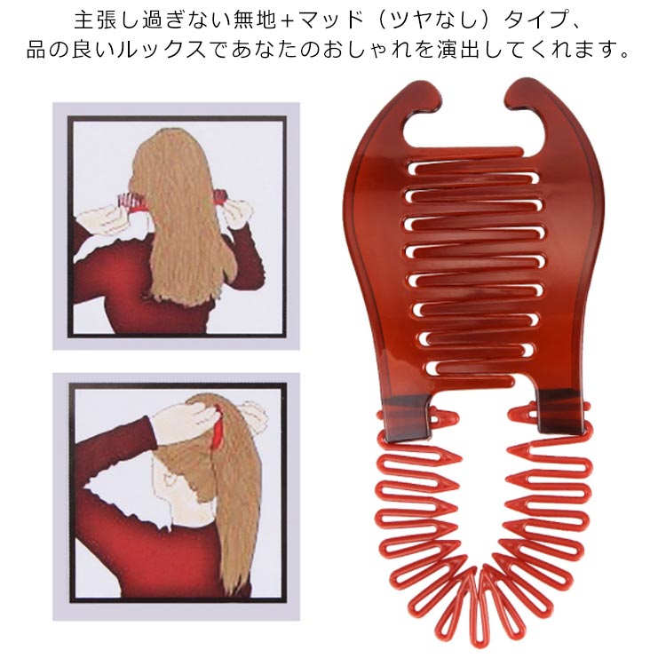 Rakuten - 送料無料 大きめ 大 送料無料 ヘアクリップ シンプル ヘアアクセサリー 髪留め バンスクリップ