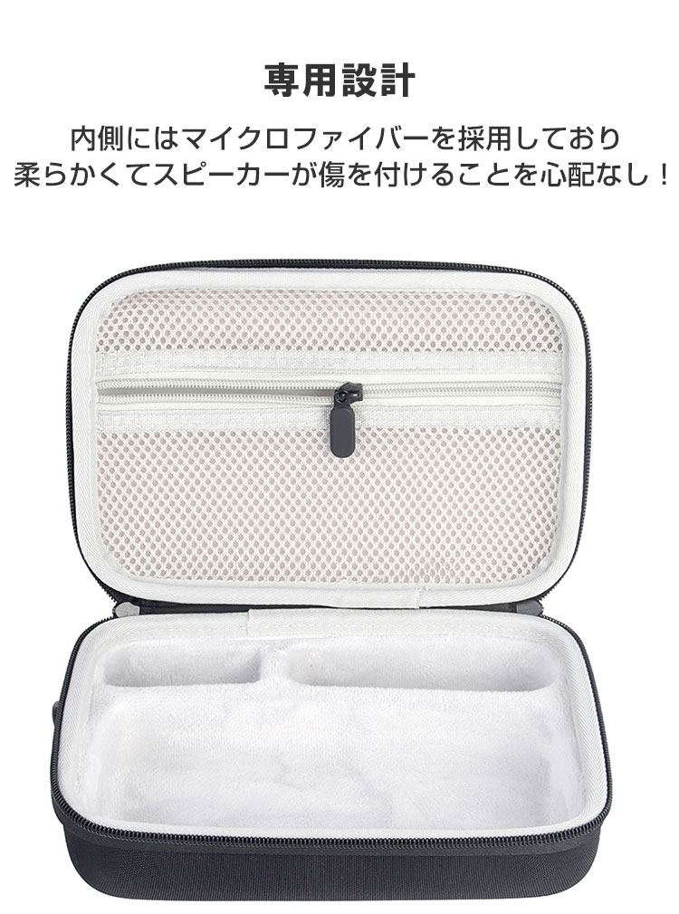 Bose ボーズ SoundLink Flex Bluetooth speaker ケース 耐衝撃 スピーカー ハード...