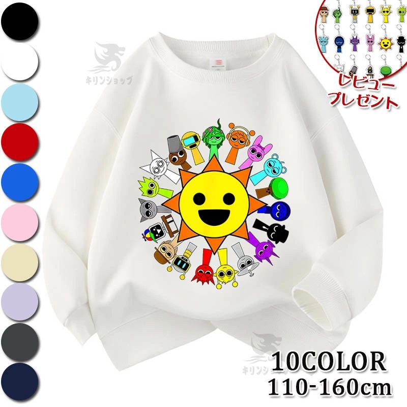 Other - スプランキー sprunki incredibox 子供服 トレーナー キッズ 長袖 パーカー 春秋服 綿100 プルオーバー トップス 肌着 柔らかい 丸首 可愛い スウェット 子ども服 小学生 通園着 グッズ 子供 誕生日 クリスマス プレゼント 男の子 女の子 服