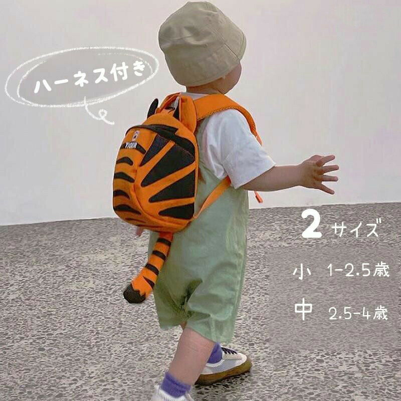 サイズ：小22*17*11cm重さ：140g中28*23*15cm 1重さ：200g素材：ナイロン(撥水加工)ハーネス：約1.5m★商品の色は、撮影時の光や、お客様のモニターの色具合などにより、実際の商品と異なる場合がございます。あらかじめ、ご了承ください。★サイズ詳細等の測り方はスタッフ間で統一、徹底はしておりますが、実寸は商品によって若干の誤差(1cm〜3cm )がある場合がございますので、予めご了承ください。★製造ロットにより、細部形状の違いや、同色でも色味に多少の誤差が生じます。★出荷前に全て検品を行っておりますが、万が一商品に不具合があった場合は、お問い合わせフォームまたはメールよりご連絡頂けます様お願い申し上げます。速やかに対応致しますのでご安心ください。● メーカー希望小売価格はメーカーカタログに基づいて掲載しています? メーカー希望小売価格はメーカーカタログに基づいて掲載しています
