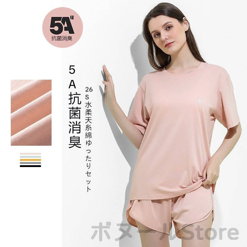 室內服飾 - 50 送料無料 テンセルコットン 半袖 セットアップ上下セット パジャマ 寝間着 長ズボン 春 オールシーズン リラックス 大人可愛い プレゼント シンプル おしゃれ 部屋着 安眠 レディース 春 夏 秋 快適 ラクチン シャツパジャマ ギフト 高級 上品