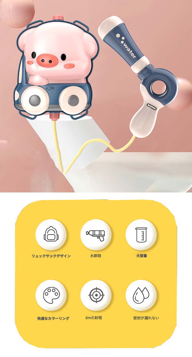 50 送料無料 超強力飛距離8m 大容量2100-2400ml 水鉄砲 子供用ウォーターピストル ...
