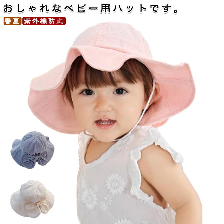 コットン素材で、透気性が抜群、ムシムシしません。大き目のつばがしっかり日除け防止をしてくれます。日常のあらゆるシーンで活躍 ●製造ロットにより、細部形状の違いや、同色でも色味に多少の誤差が生じます。 ●パッケージは改良のため予告なく仕様を変更する場合があります。 ▼商品の色は、撮影時の光や、お客様のモニターの色具合などにより、実際の商品と異なる場合がございます。あらかじめ、ご了承ください。 ▼生地の特性上、やや匂いが強く感じられるものもございます。数日のご使用や陰干しなどで気になる匂いはほとんど感じられなくなります。 ▼同じ商品でも生産時期により形やサイズ、カラーに多少の誤差が生じる場合もございます。 ▼他店舗でもを共有して販売をしている為、受注後欠品となる場合もございます。予め、ご了承お願い申し上げます。 ▼出荷前に全て検品を行っておりますが、万が一商品に不具合があった場合は、お問い合わせフォームまたはメールよりご連絡頂けます様お願い申し上げます。速やかに対応致しますのでご安心ください。
