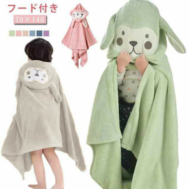 Bath Towel - バスタオル プール ふわふわ 70×140 耳付き バスローブ マント ベビー フード付き キッズ 赤ちゃん ポンチョ バスローブ 柔らか バスローブ お風呂 タオル こども用 マイクロファイバー バスポンチョ バス 海 川 ルームウェア