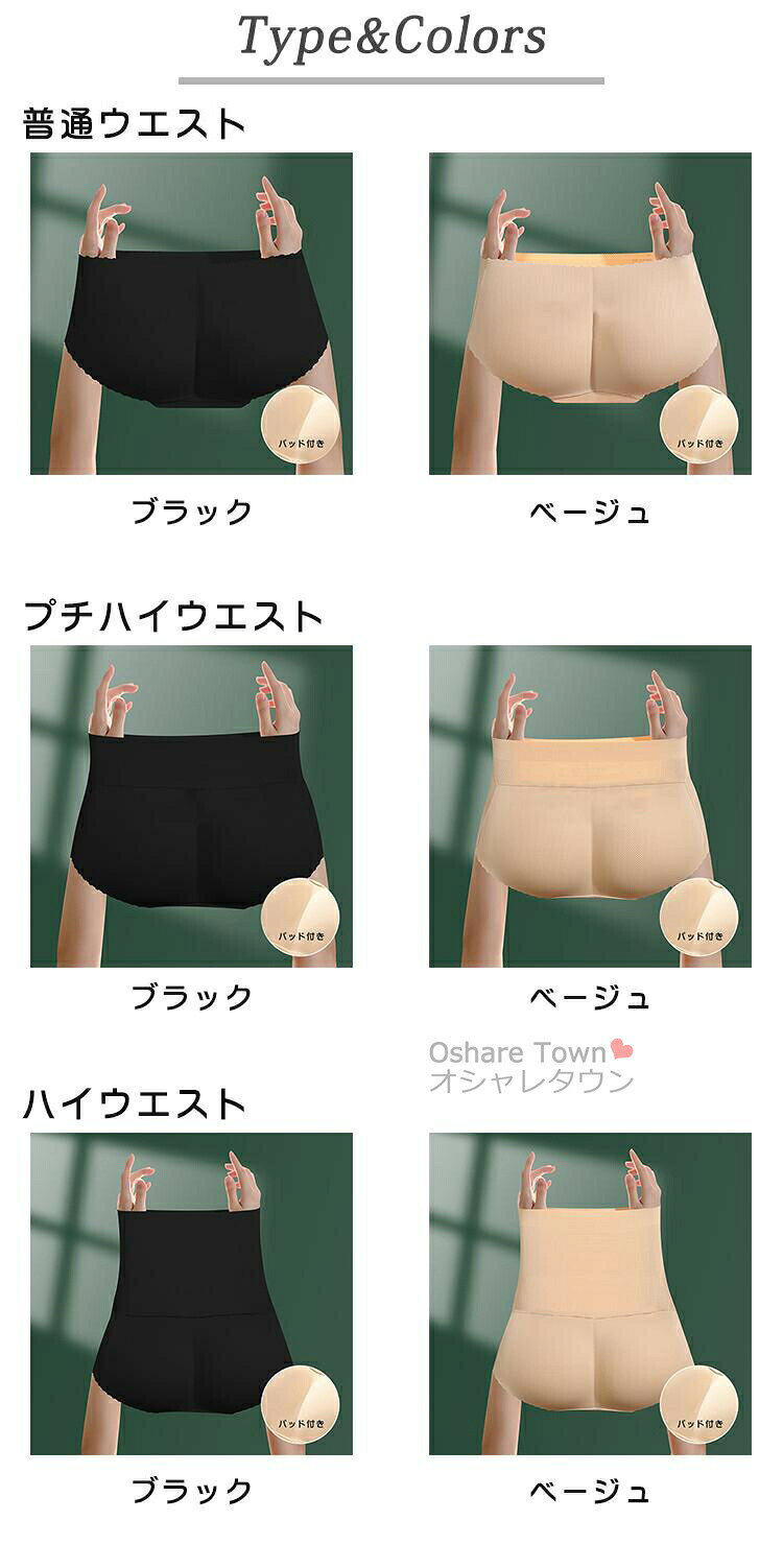 送料無料 2枚セット ショーツ シンプル パンツ インナー 補正下着 レディース 女性...
