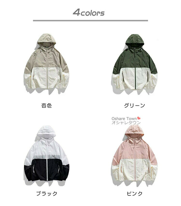 送料無料 パーカー トップス ブラウス アウター マウンテンパーカー レディース メンズ 女の子 男の子 男女兼用 学生 uvカット uvパーカー 長袖 紫外線 冷房対策 日焼け ゆったり 夏 薄手 吸水 速乾 ビーチ プール アウトドア キャンプ 釣り 海 海水浴 春 夏 秋 おしゃれ japanselect-10014034 ジャパンSelect サンプル画像2
