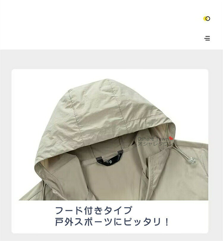 送料無料 パーカー トップス ブラウス アウター マウンテンパーカー レディース メンズ 女の子 男の子 男女兼用 学生 uvカット uvパーカー 長袖 紫外線 冷房対策 日焼け ゆったり 夏 薄手 吸水 速乾 ビーチ プール アウトドア キャンプ 釣り 海 海水浴 春 夏 秋 おしゃれ japanselect-10014034 ジャパンSelect サンプル画像3