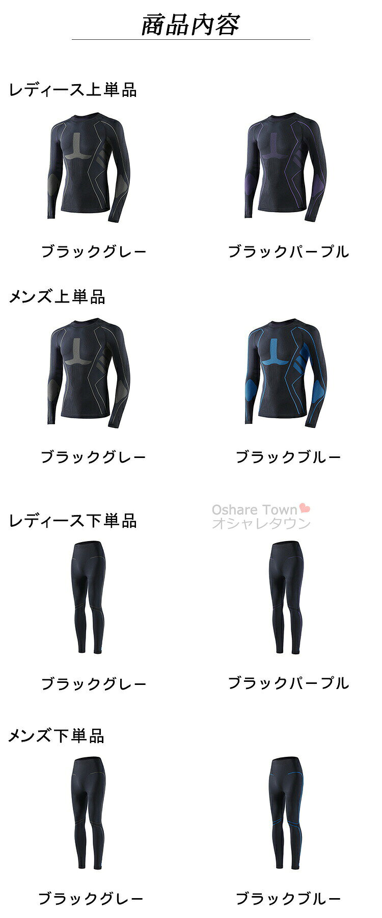 ジャパンSelectの送料無料 アンダーウエア 単品 スキーインナー 上下セット 防寒インナー スポーツインナー シンプル おしゃれ 柔らかい 春 秋 冬 速乾 吸湿 保温 暖かい メンズ レディース 男女兼用 ユニセックス プレゼント ファッション スキー アウトドア サイクリング｜アングル2