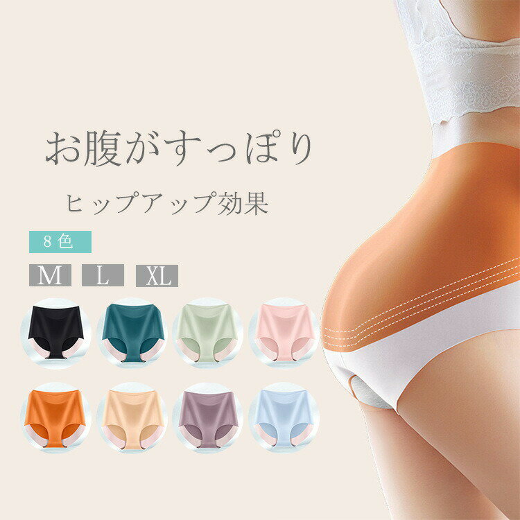 Rakuten - 送料無料レディースショーツ 2枚セット レディース 女性下着 インナー パンティ コットン レギュラーショーツ ハイウェスト フィット感 無地 ノーマル お尻すっぽり